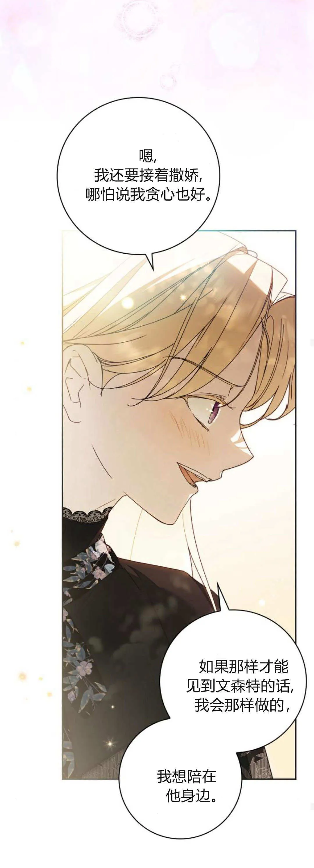 第22话 第57页