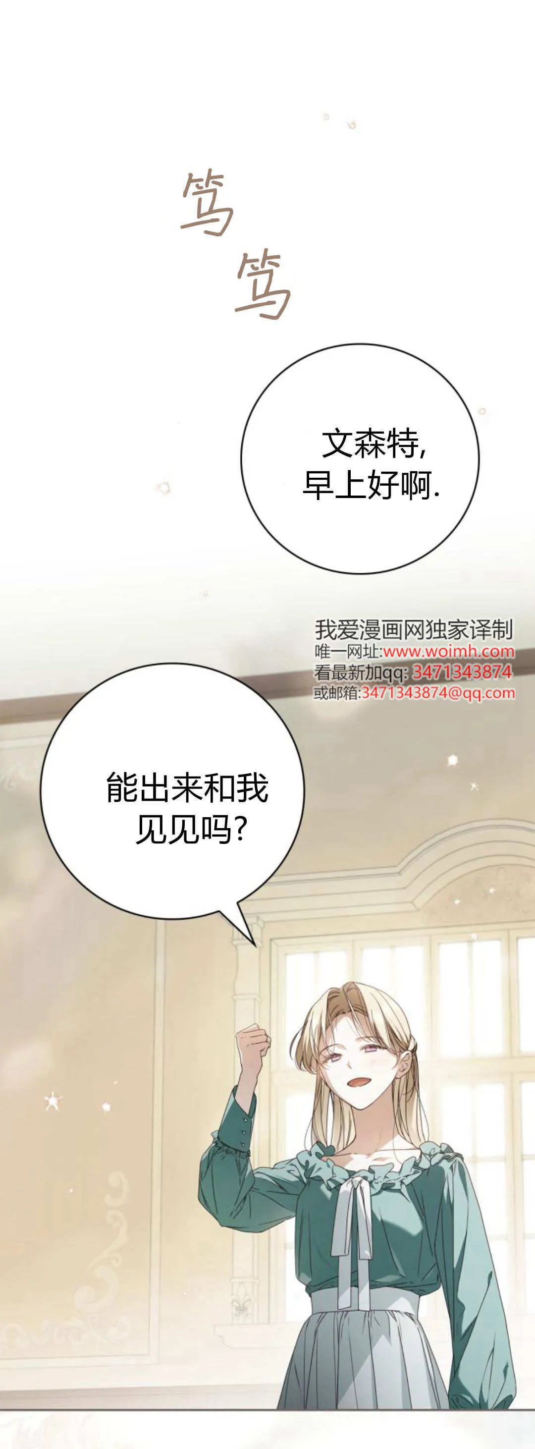 第23话 第1页
