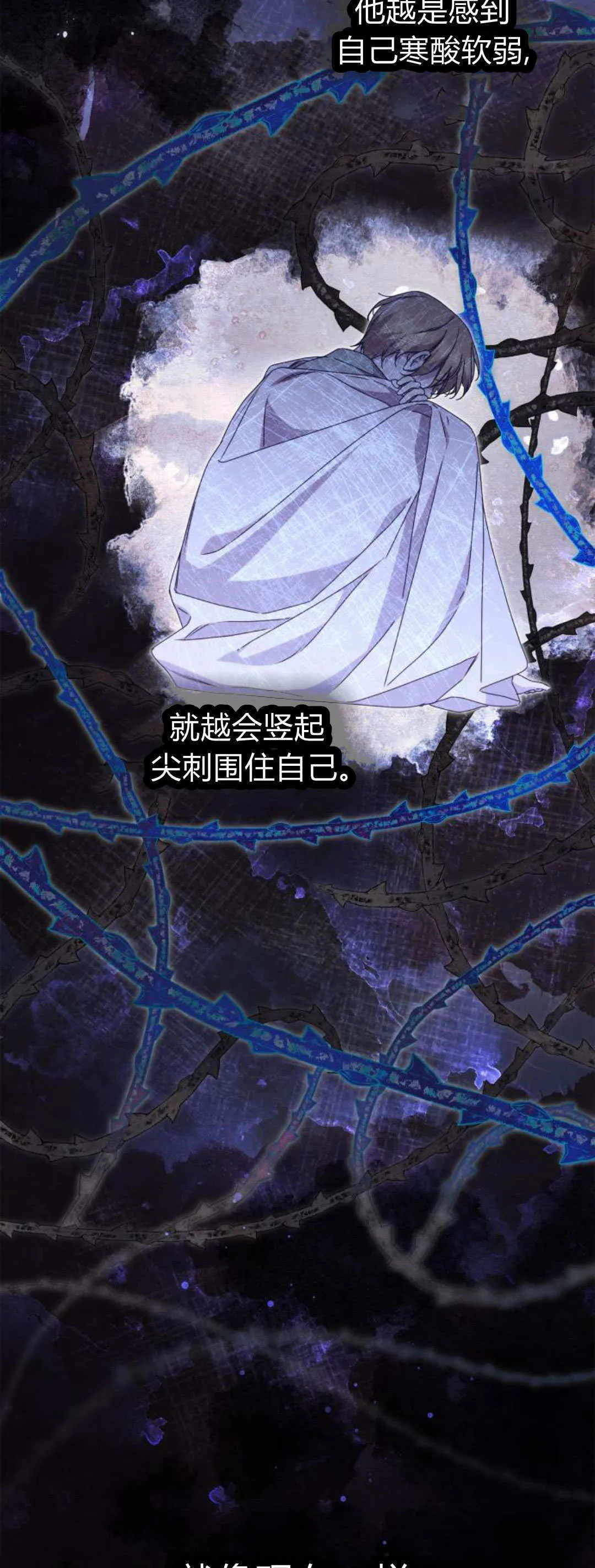 第23话 第17页