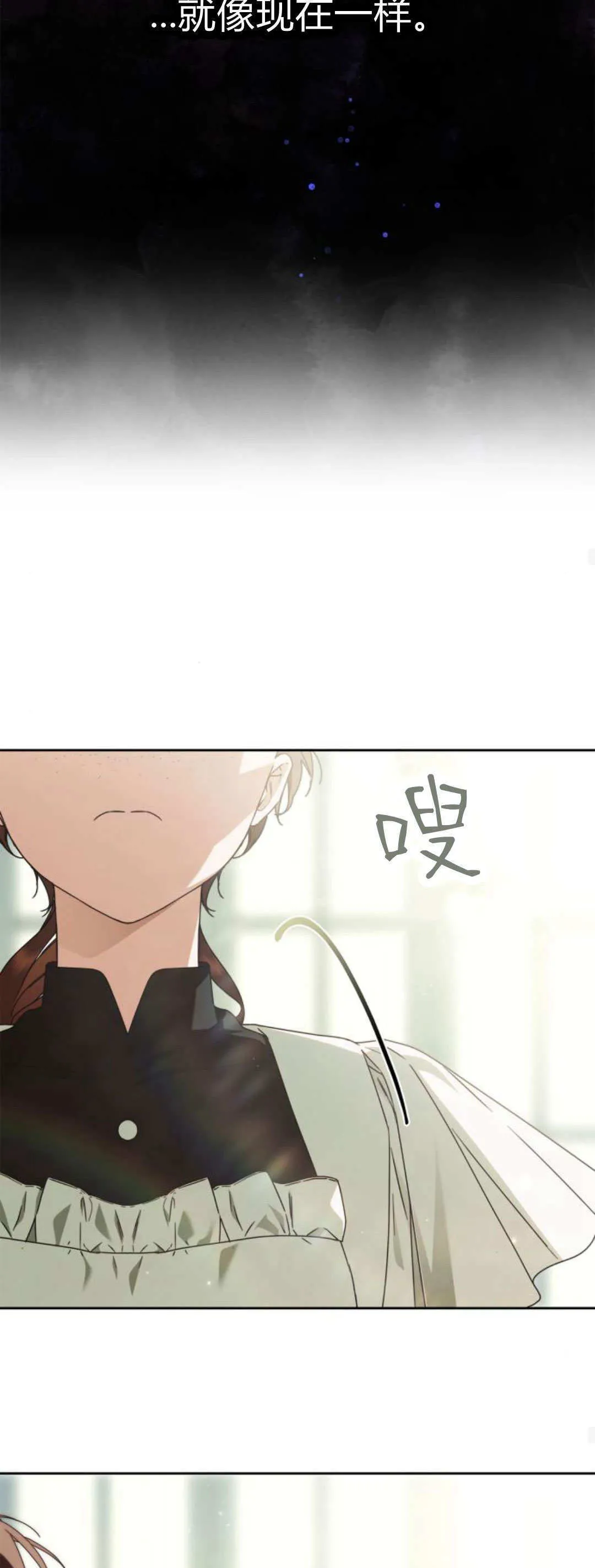 第23话 第18页