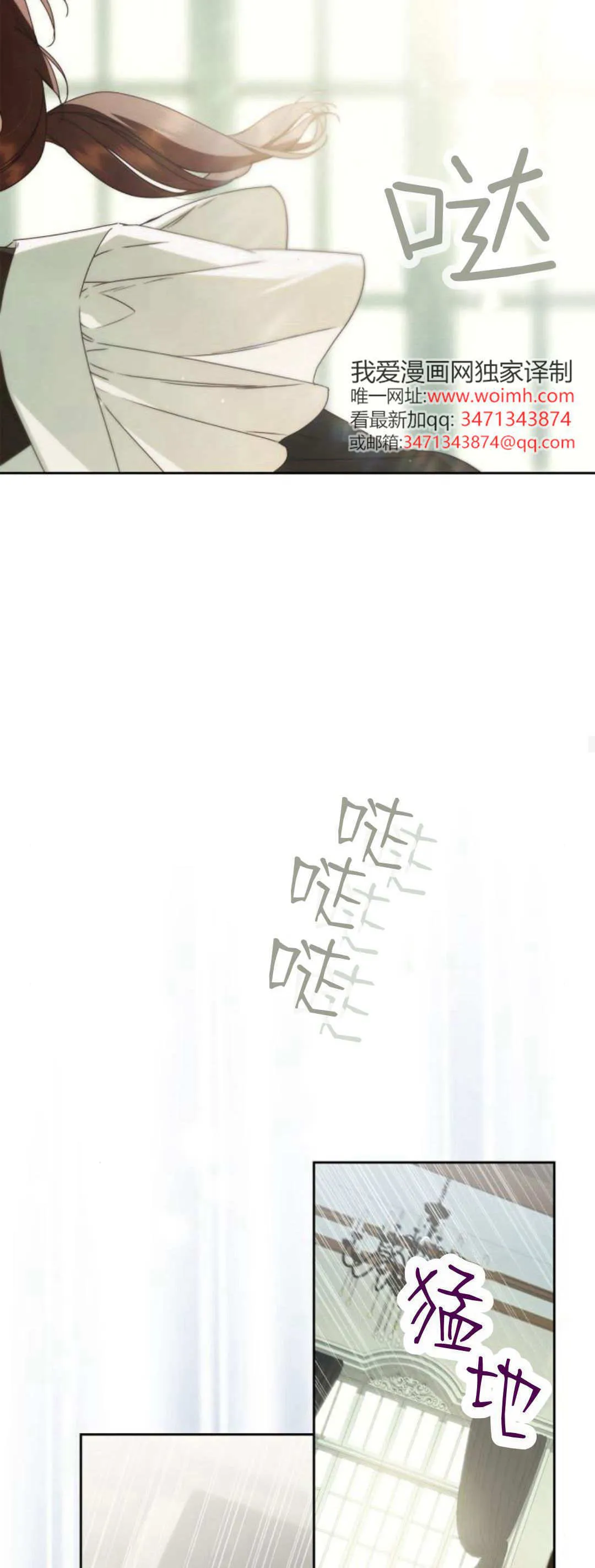 第23话 第19页