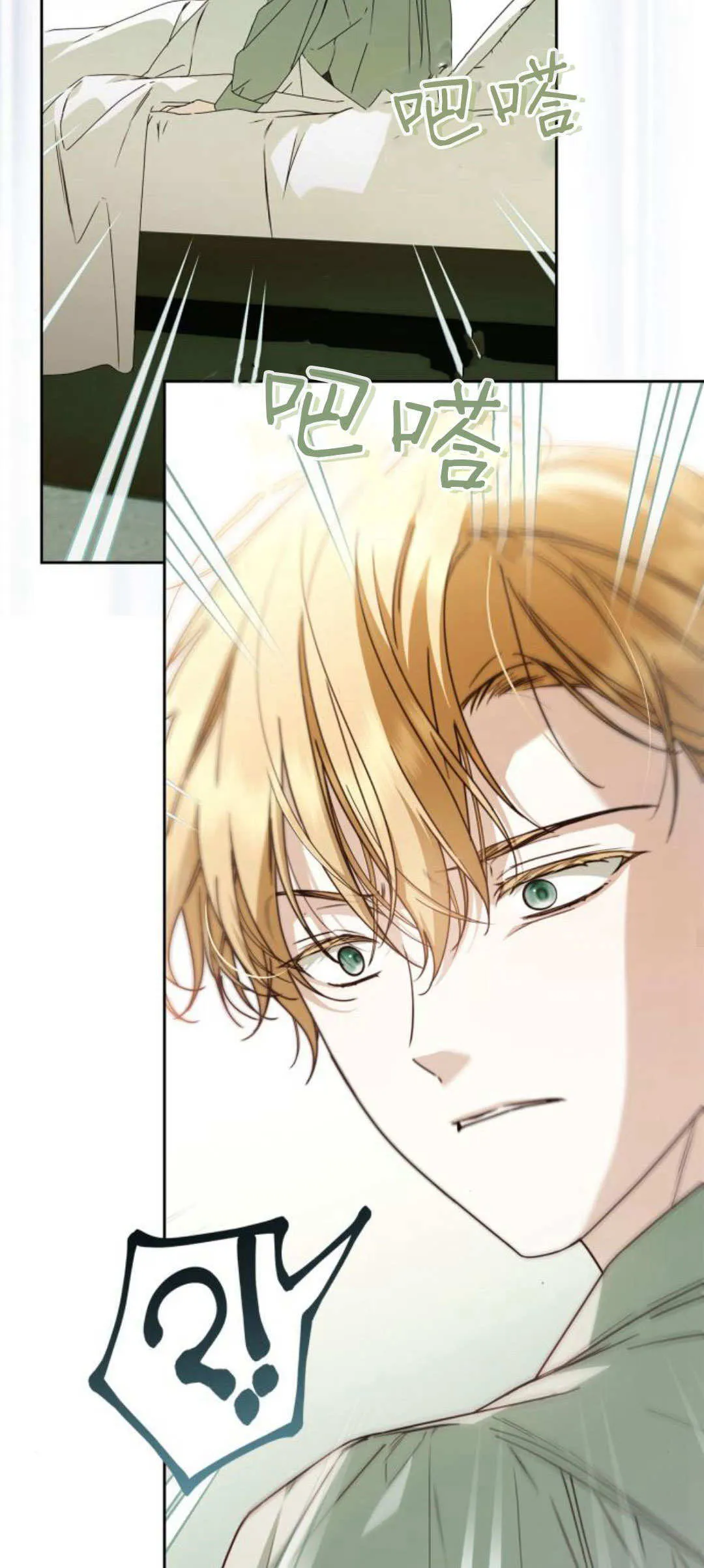 第23话 第22页