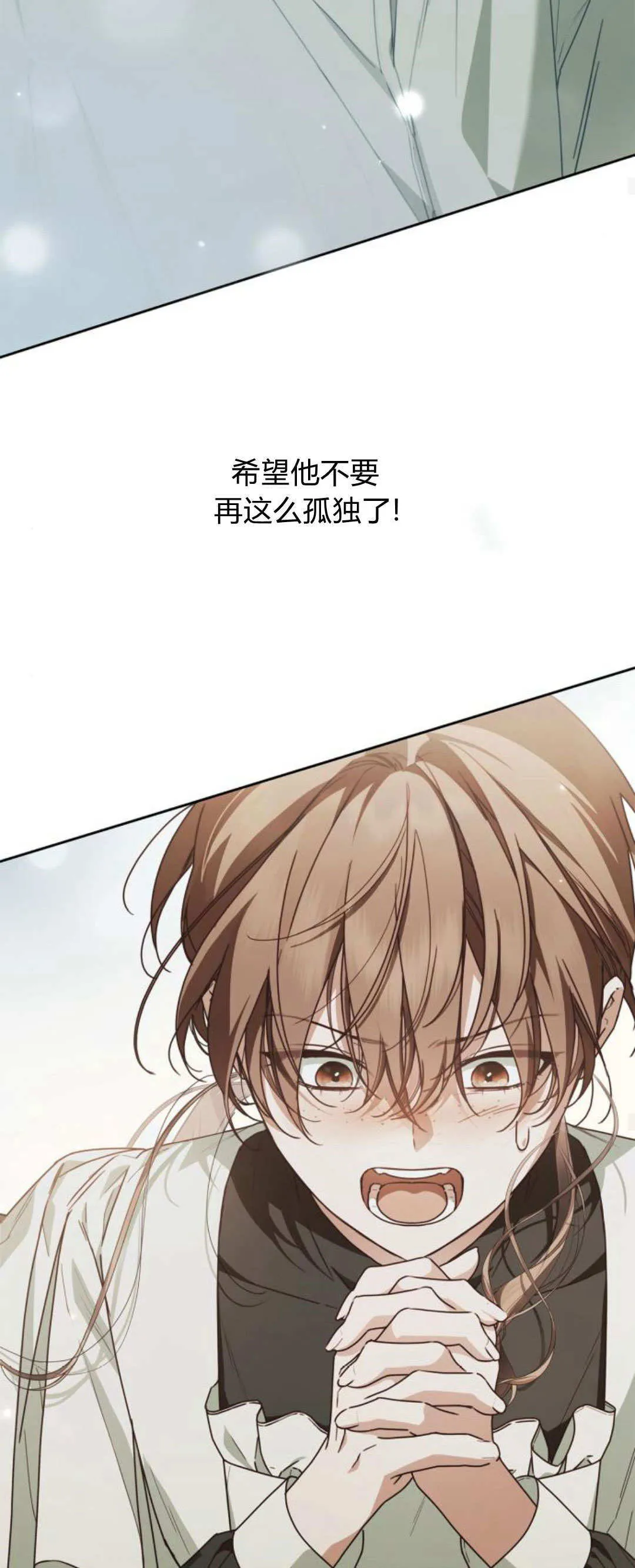 第23话 第36页