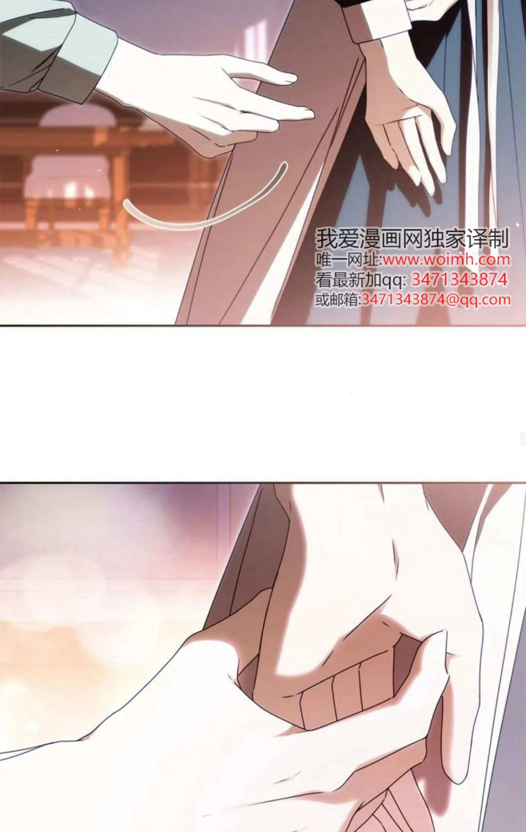第23话 第54页