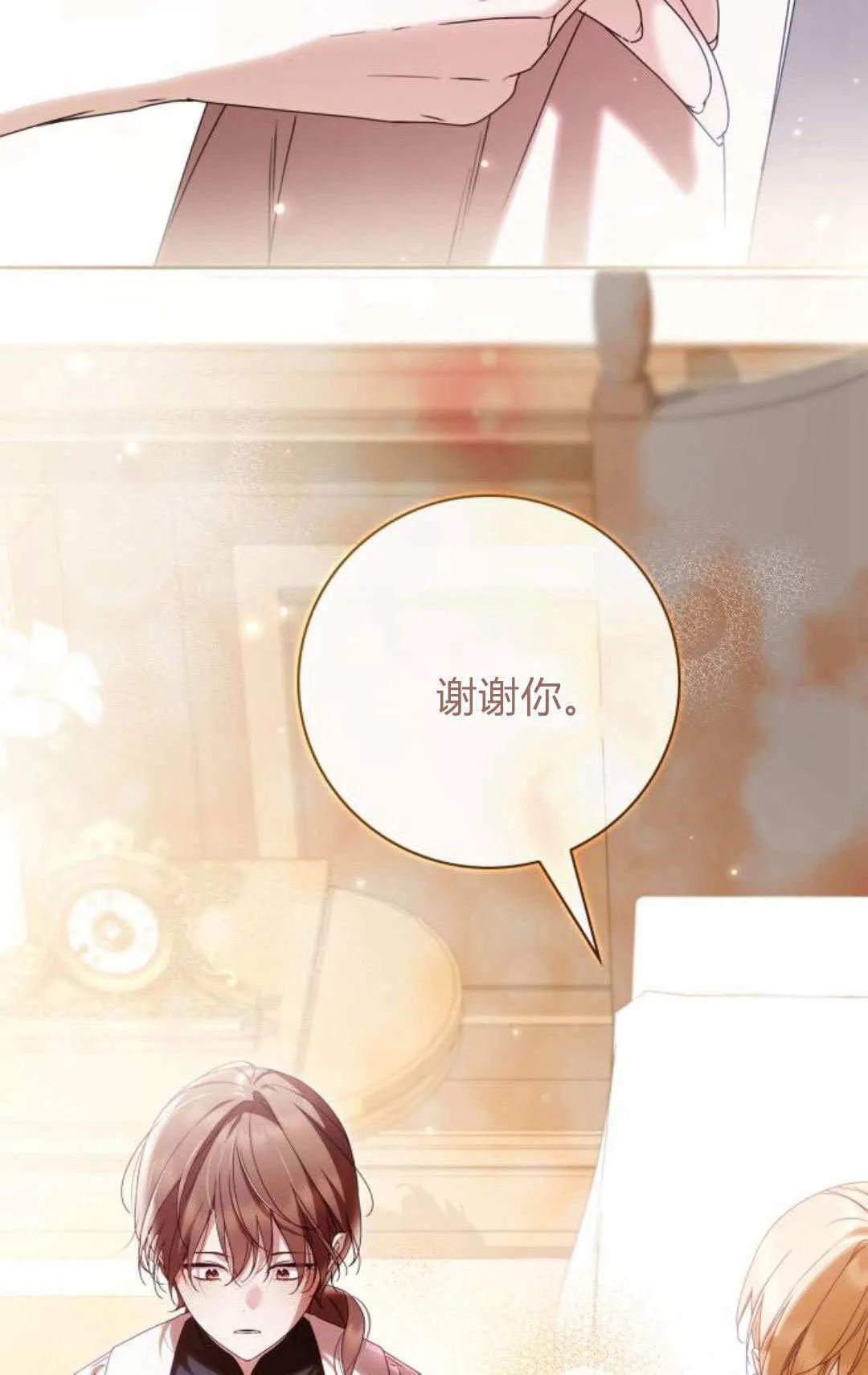 第23话 第55页