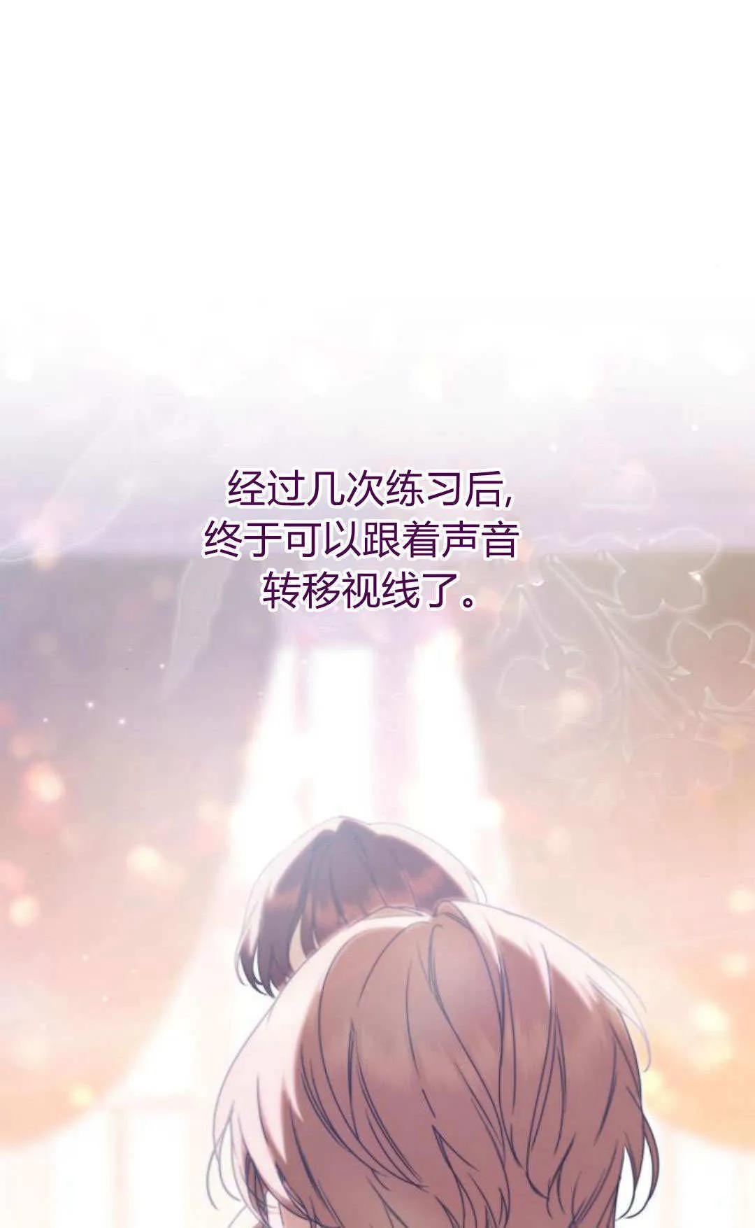 第23话 第61页