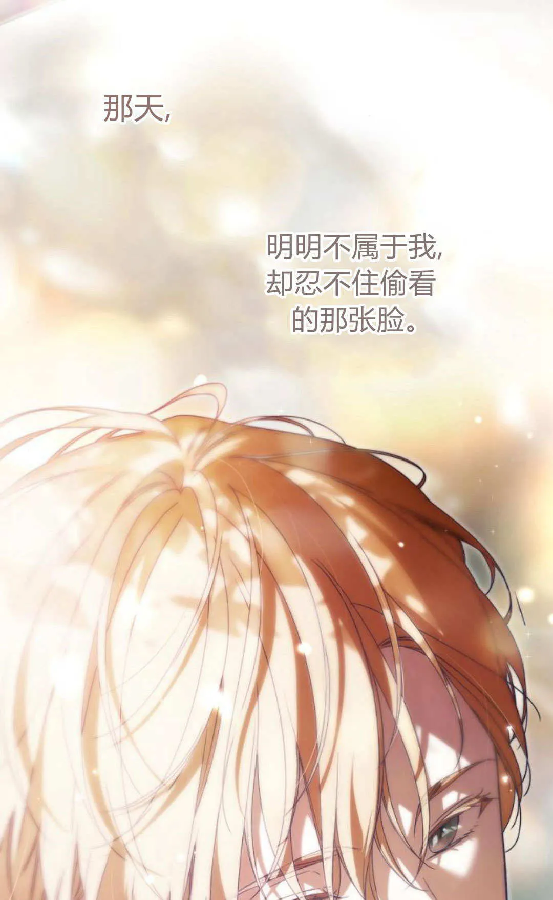 第23话 第63页