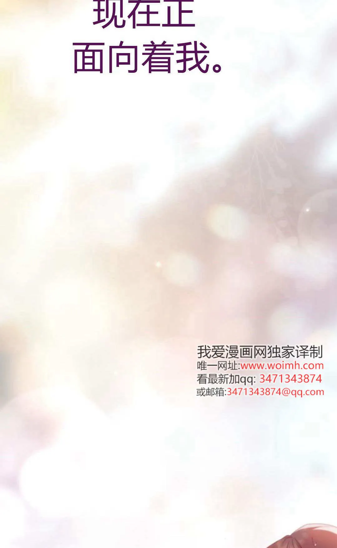 第23话 第65页