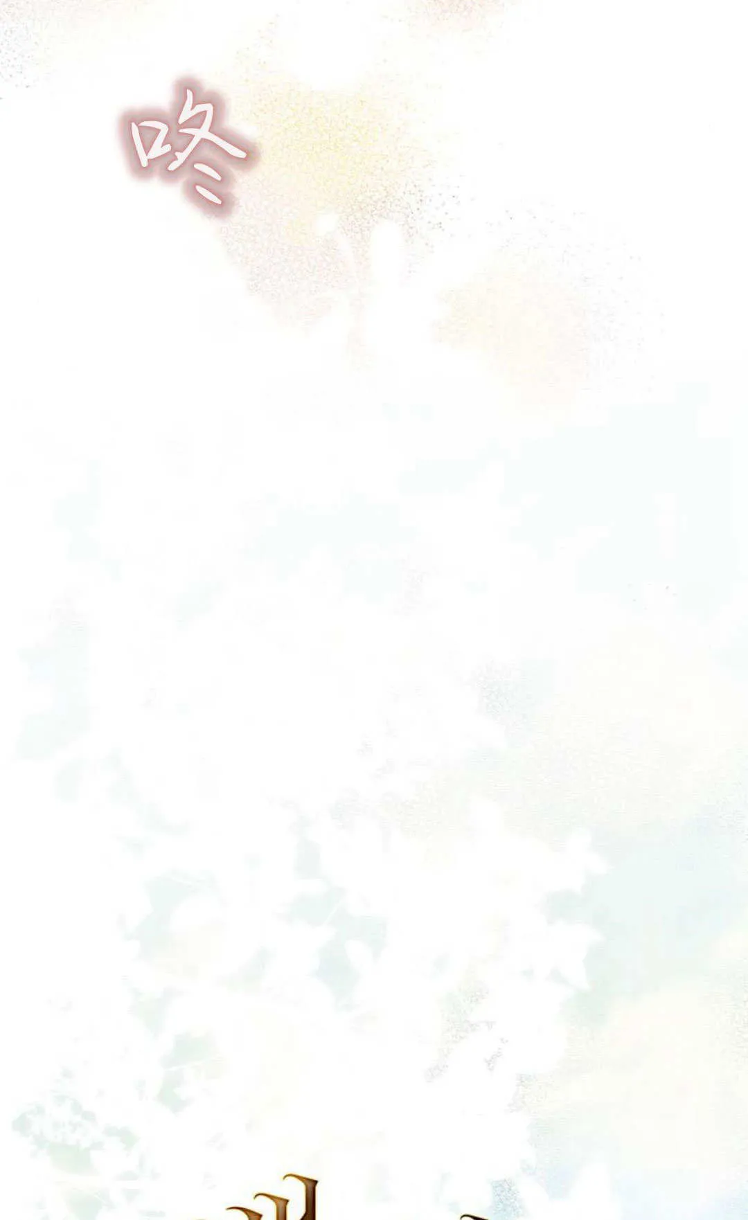 第24话 第8页