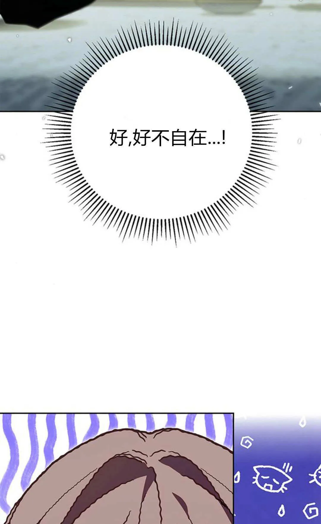 第24话 第12页