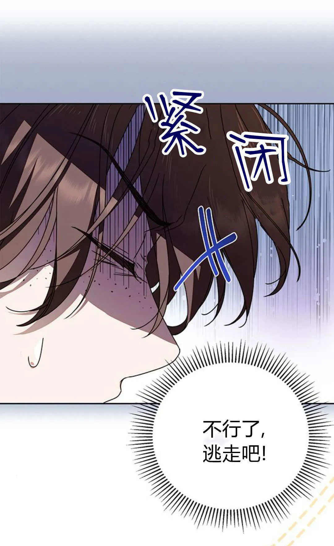 第24话 第16页