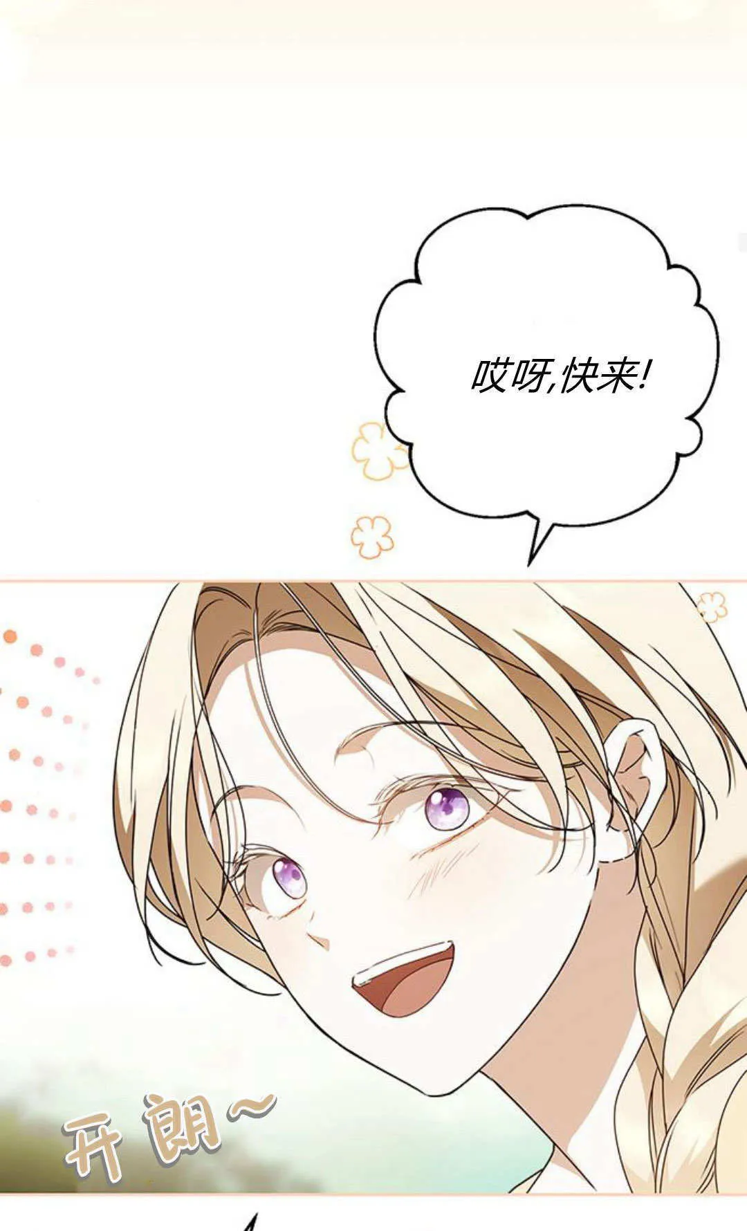 第24话 第42页