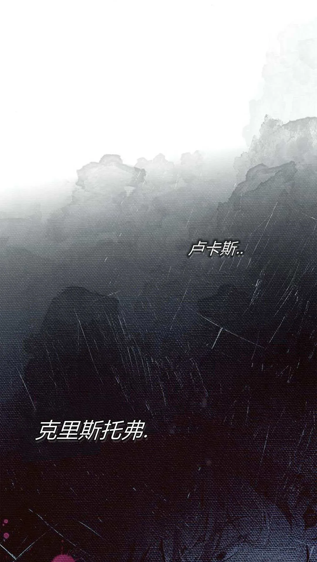 第24话 第63页