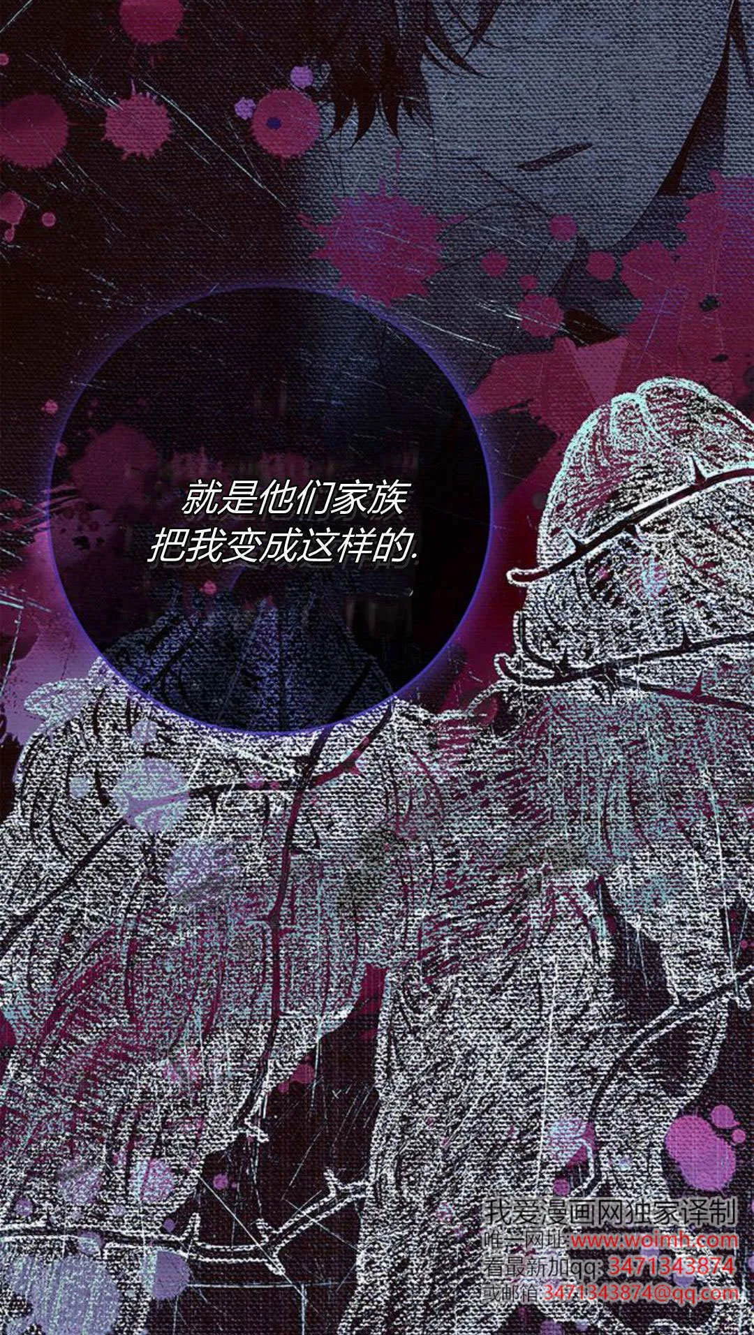 第24话 第64页