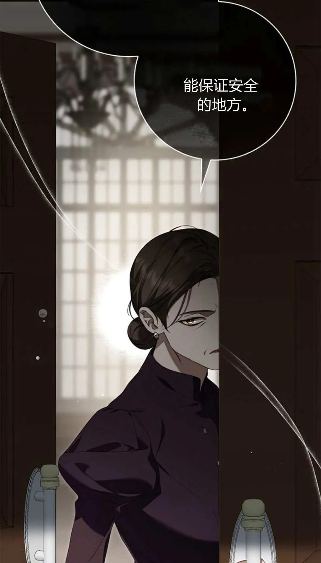 第27话 第10页