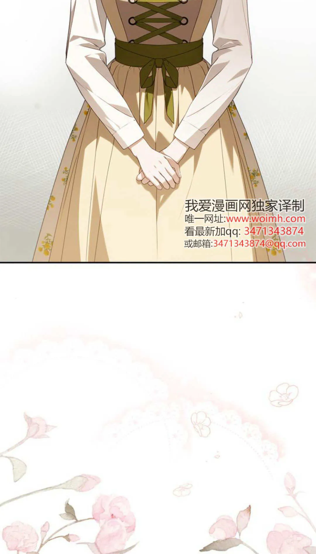第27话 第17页