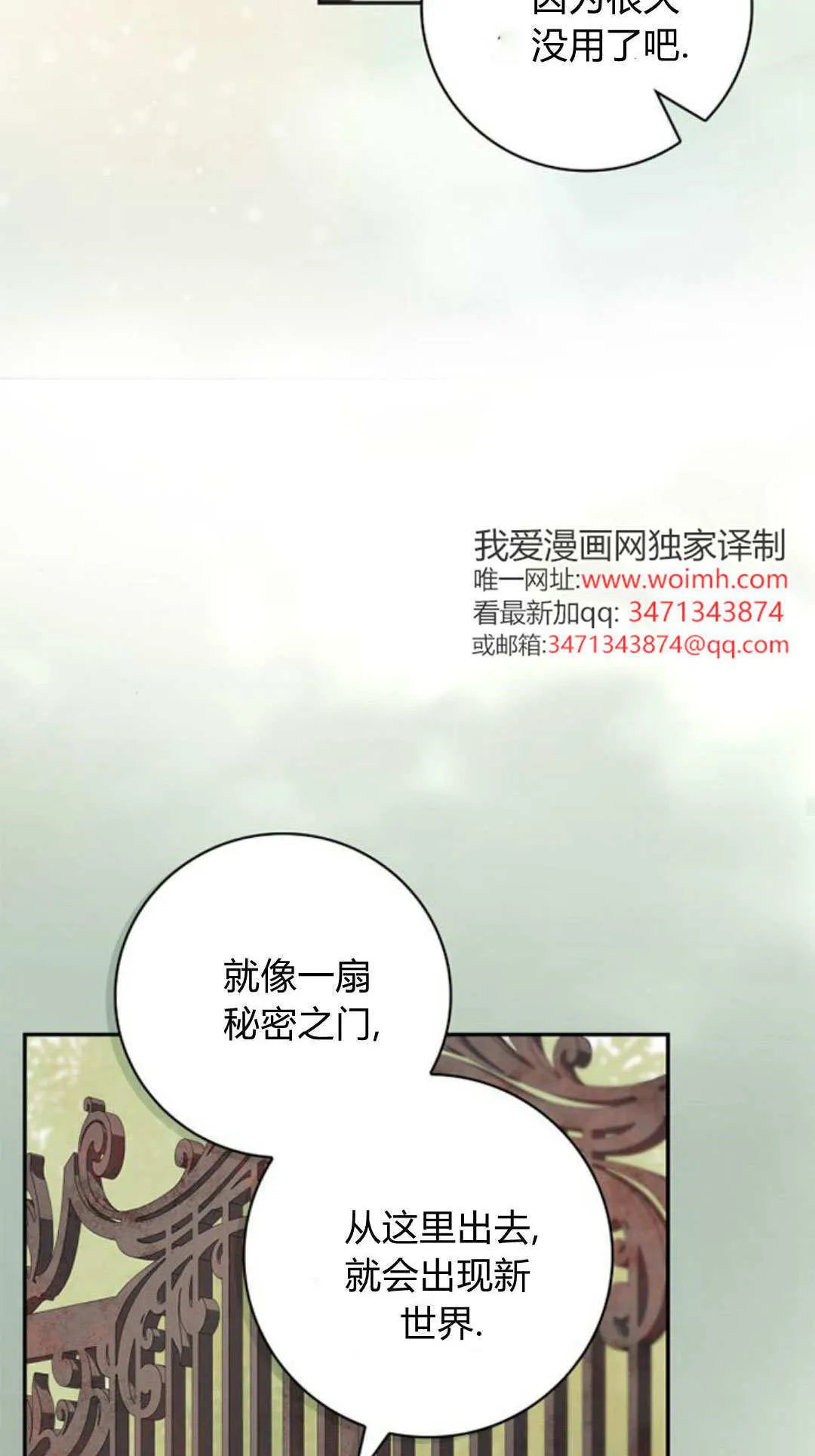 第27话 第34页