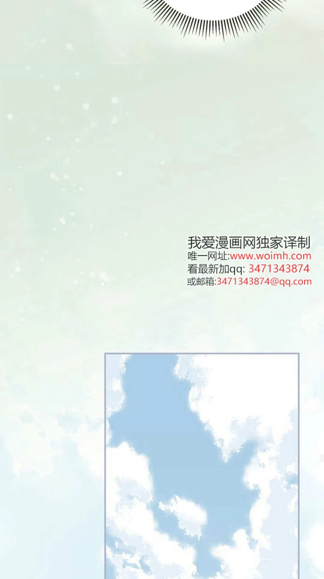 第27话 第42页
