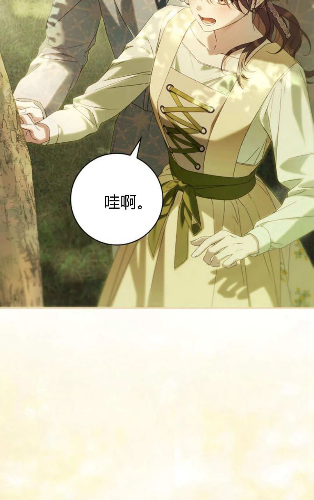 第27话 第47页