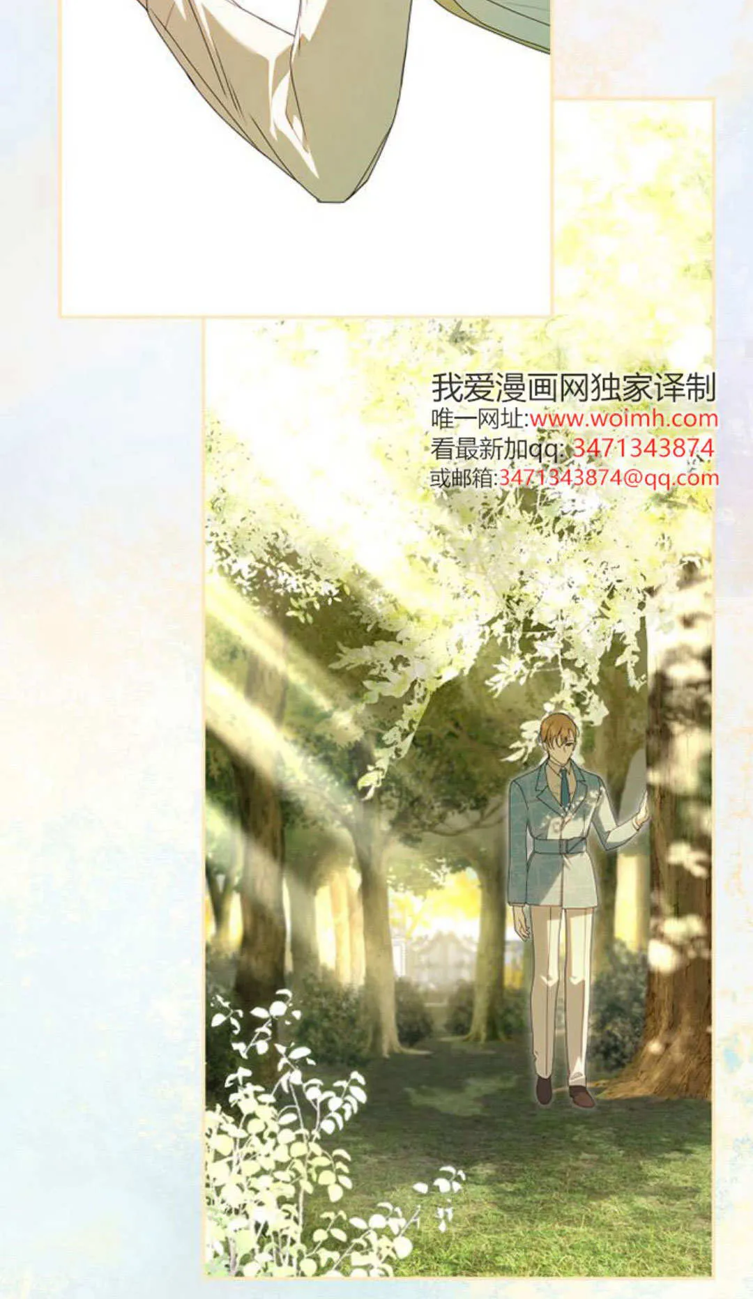 第27话 第85页