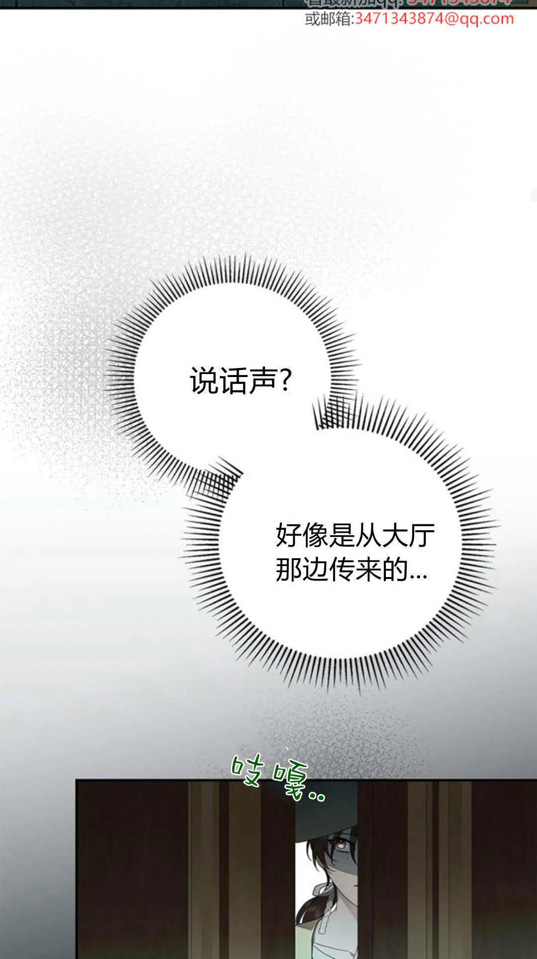 第27话 第95页