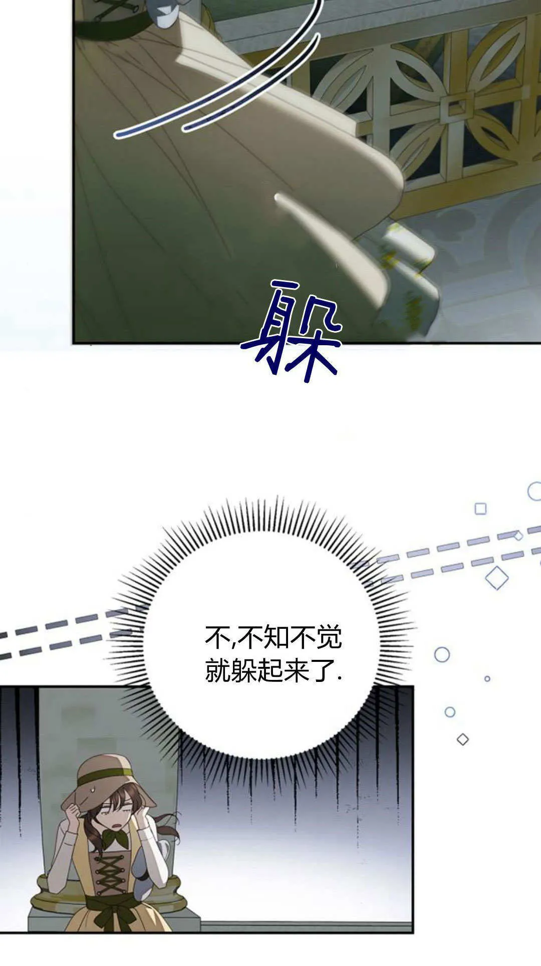 第27话 第105页