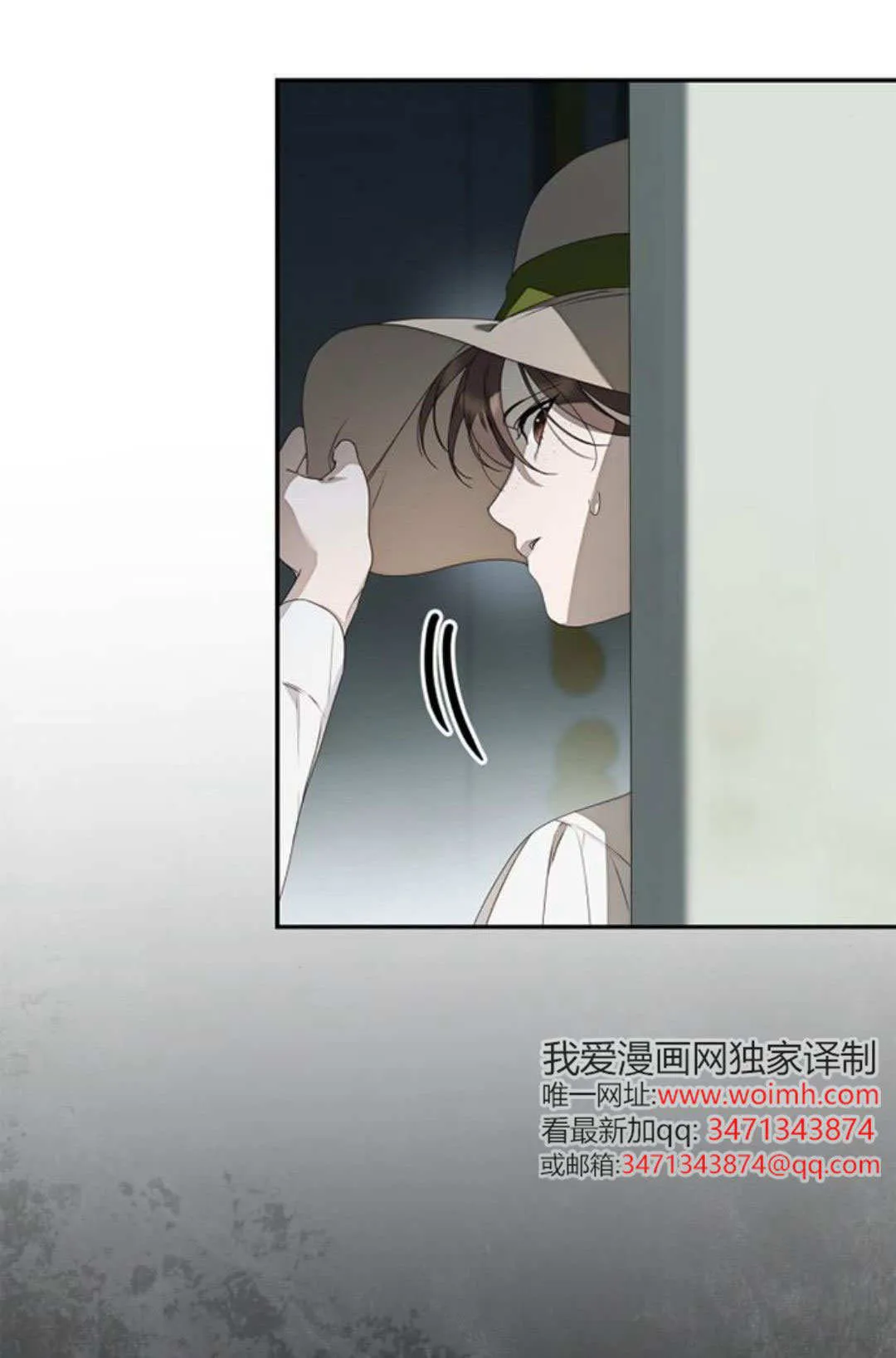 第27话 第106页