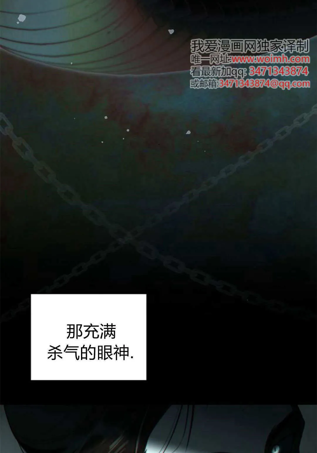 第28话 第4页