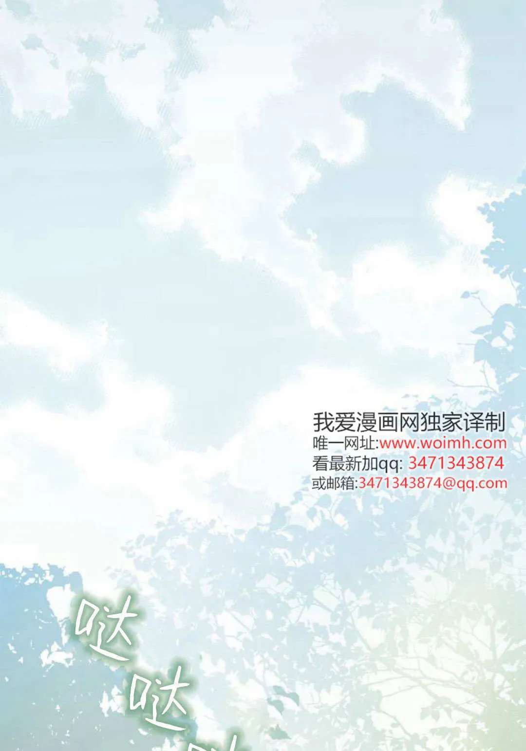 第28话 第13页