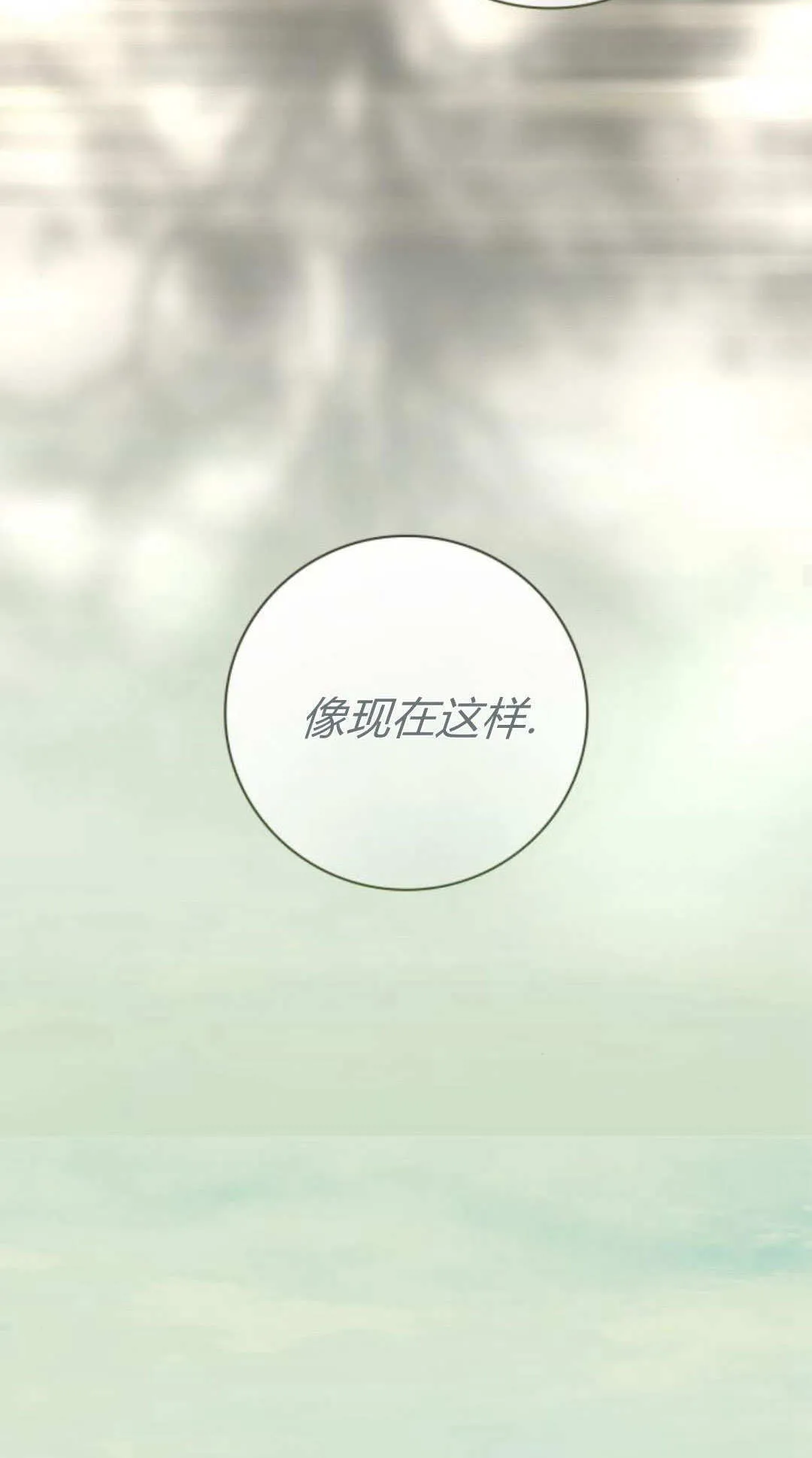 第28话 第35页