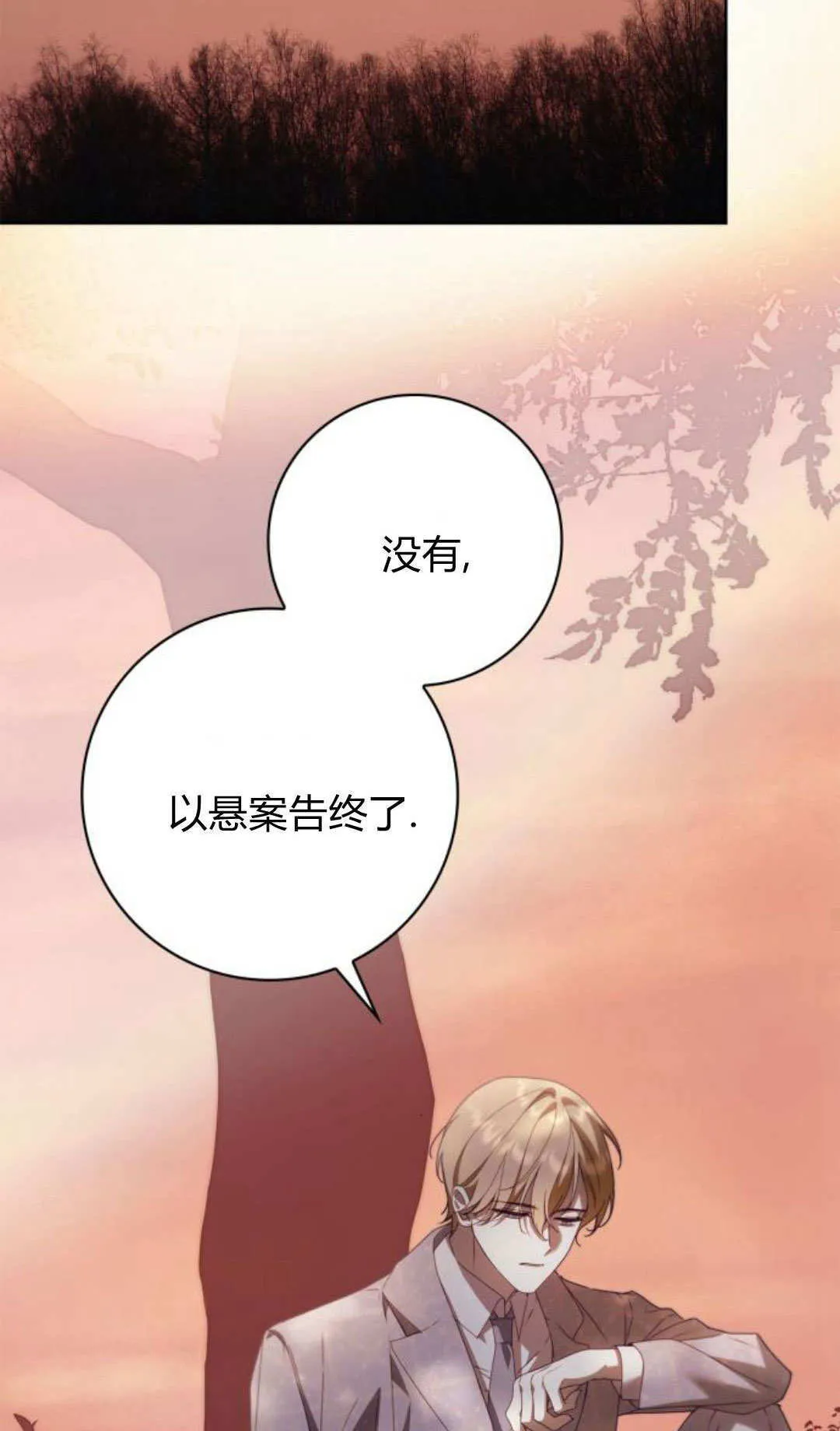 第28话 第51页