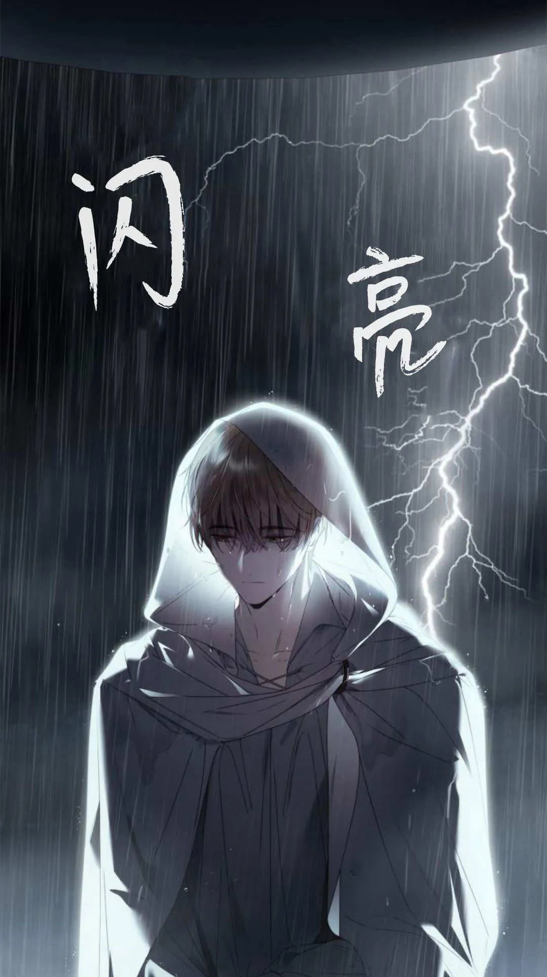 第28话 第87页