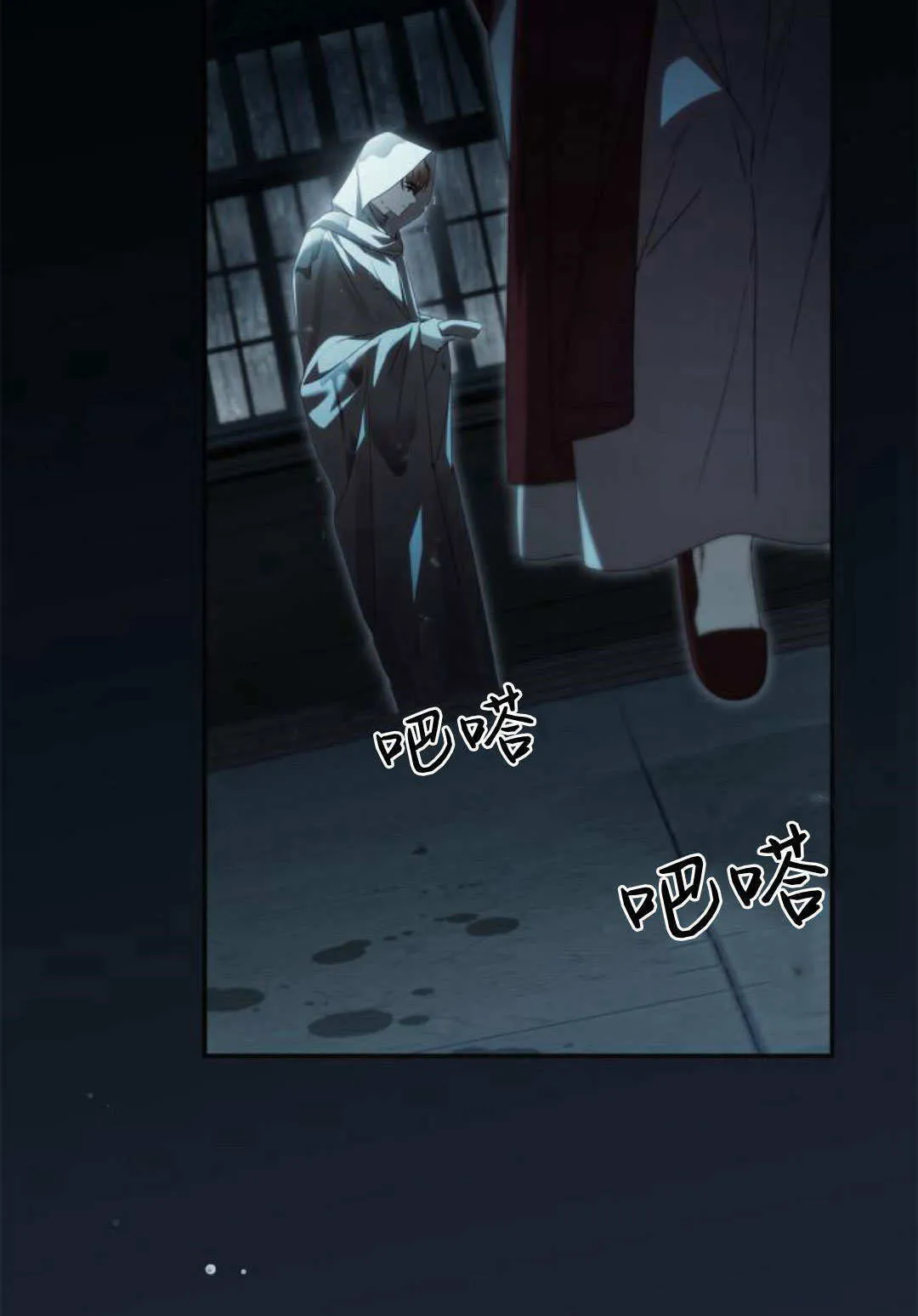 第29话 第4页