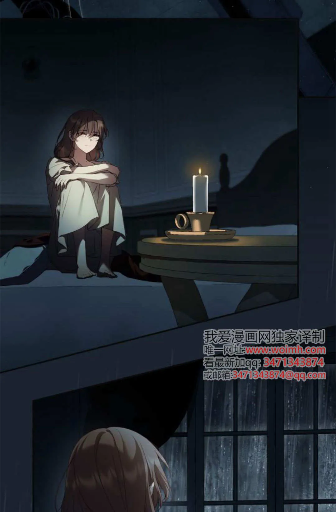 第29话 第18页