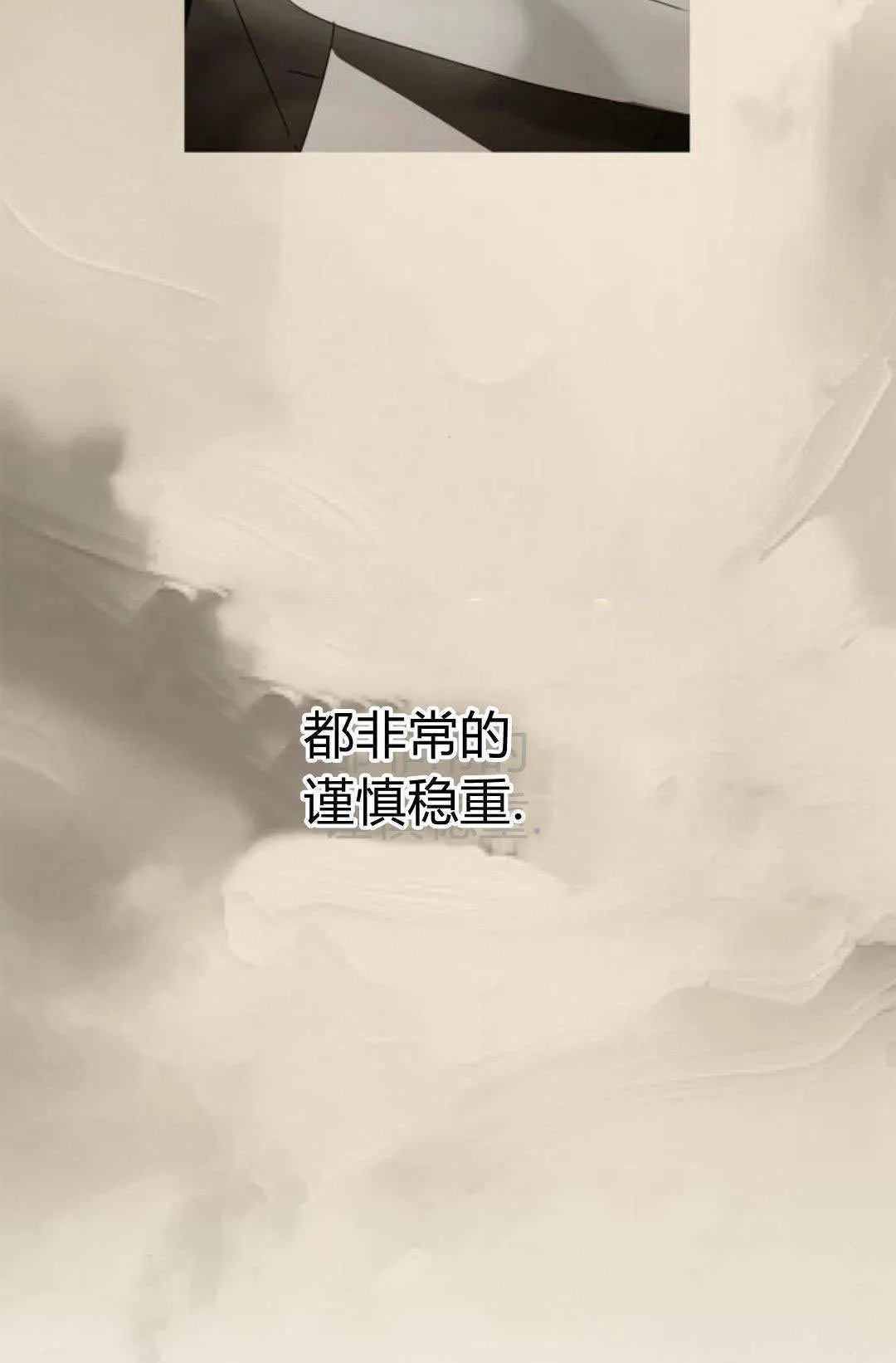 第29话 第81页