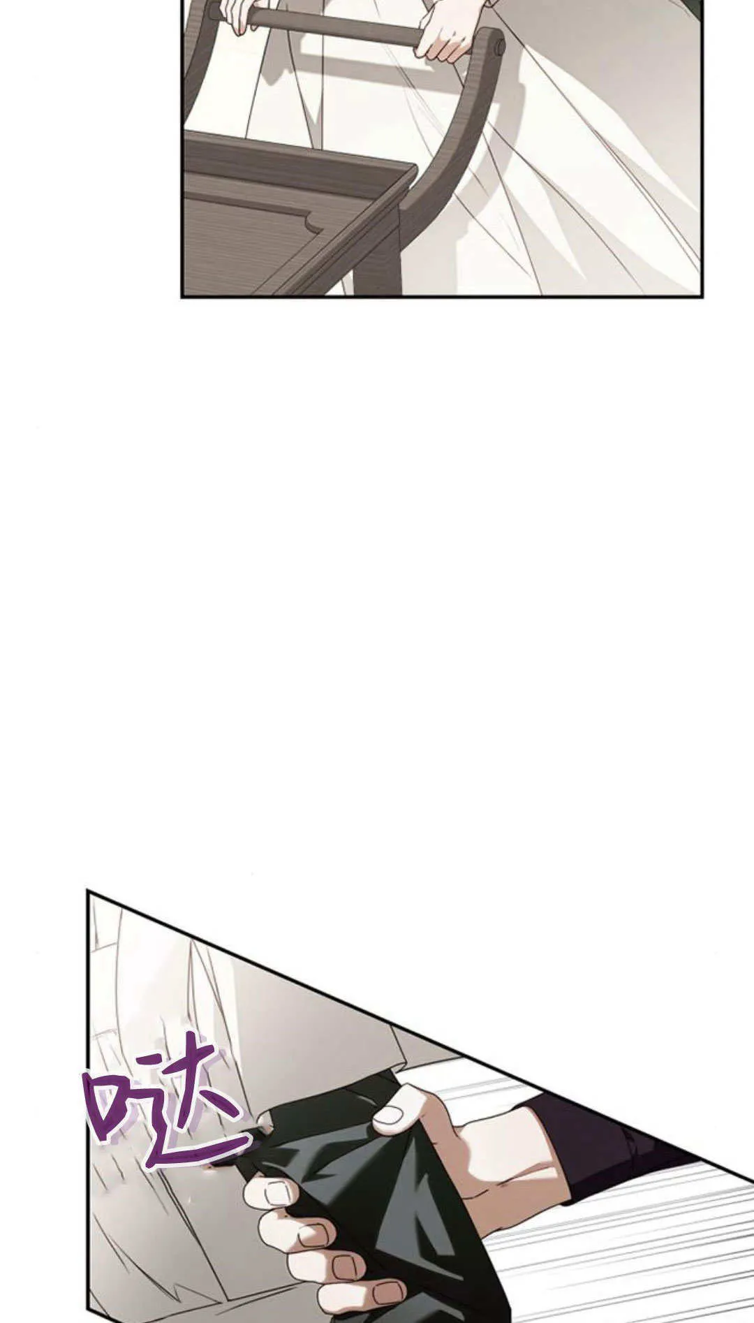 第30话 第3页