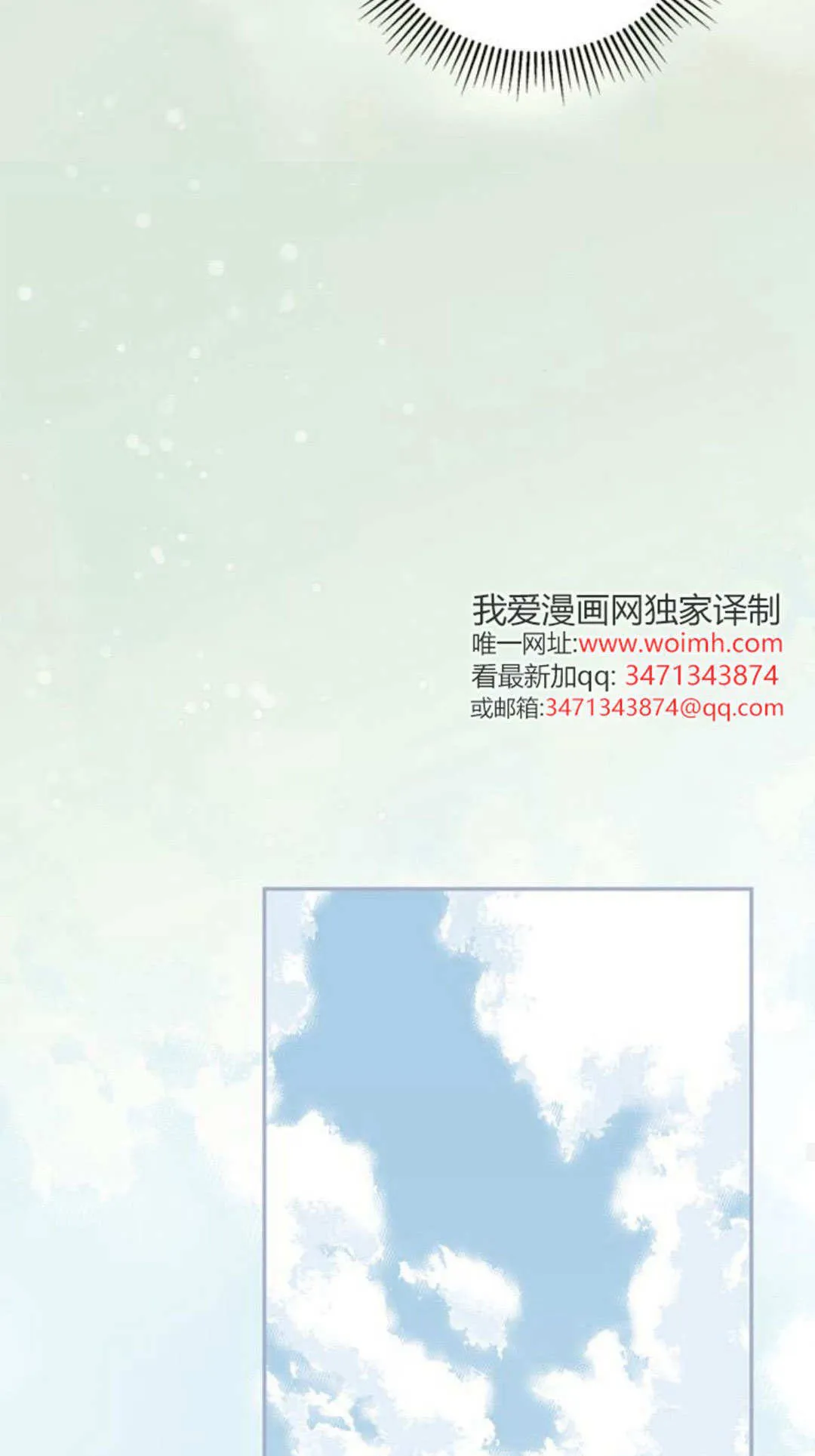 第30话 第42页