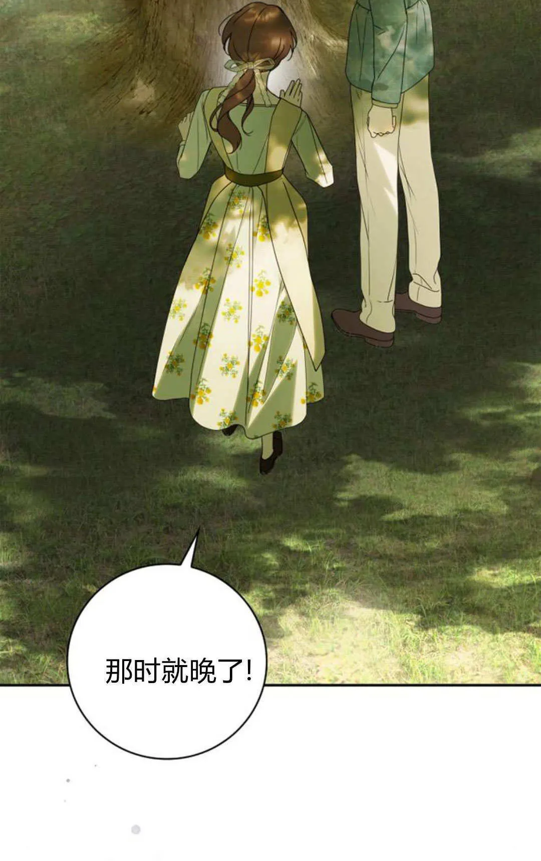 第30话 第60页