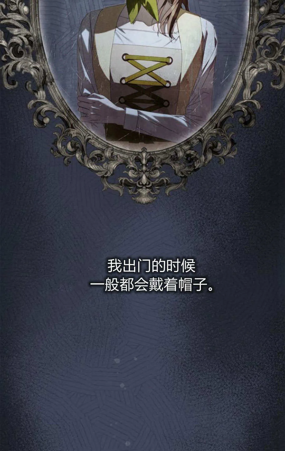 第30话 第63页