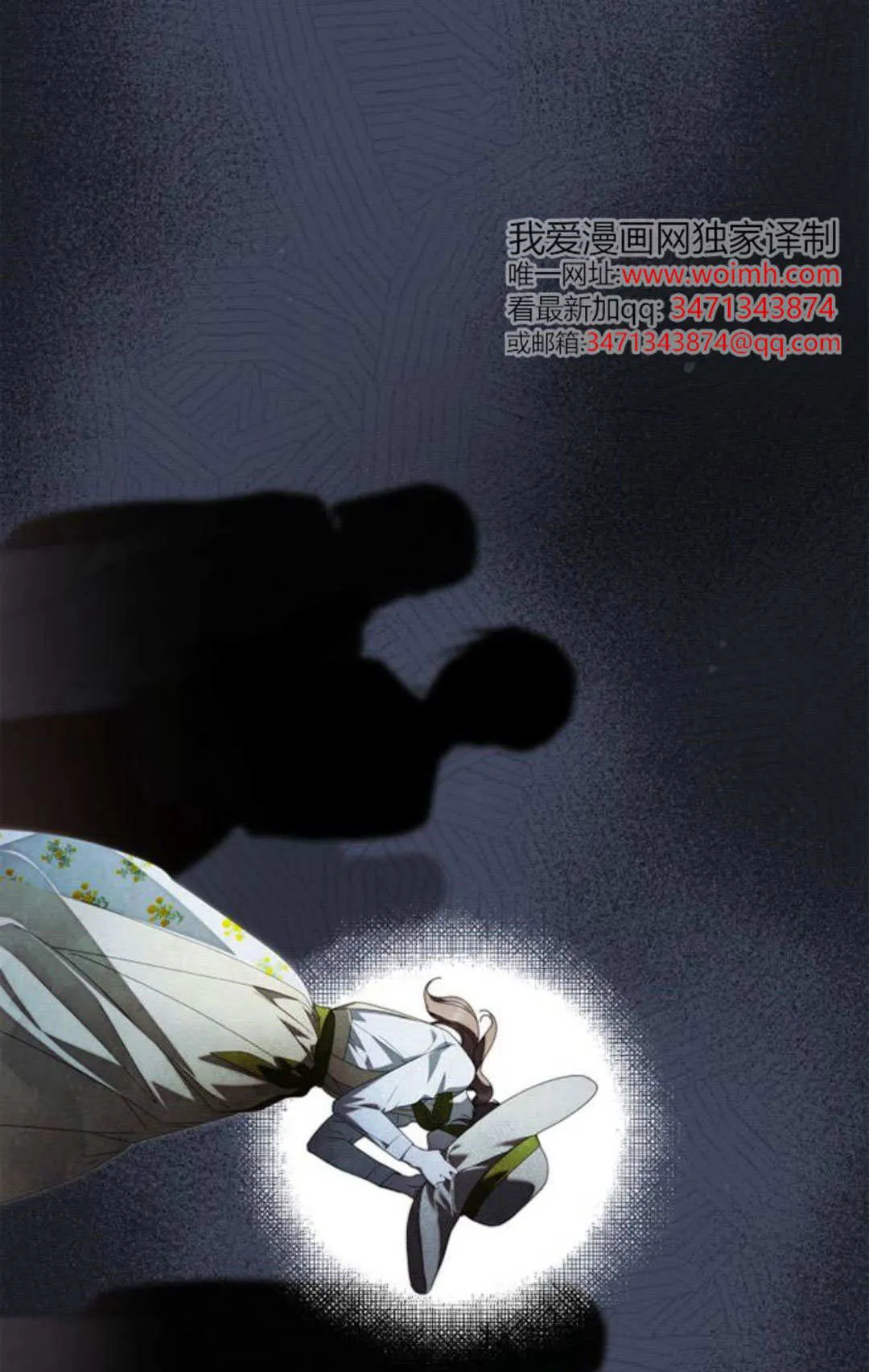 第30话 第64页
