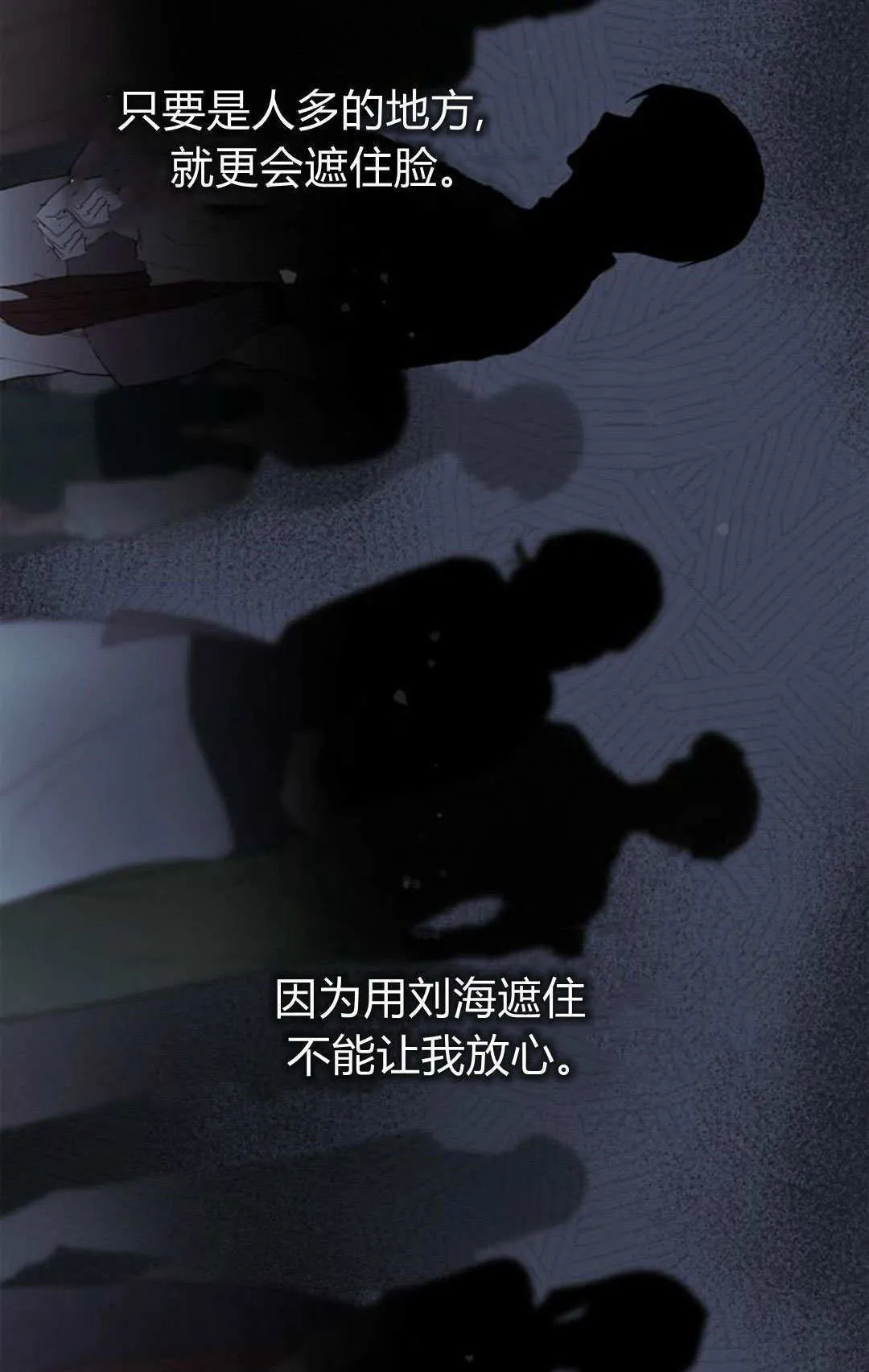 第30话 第65页