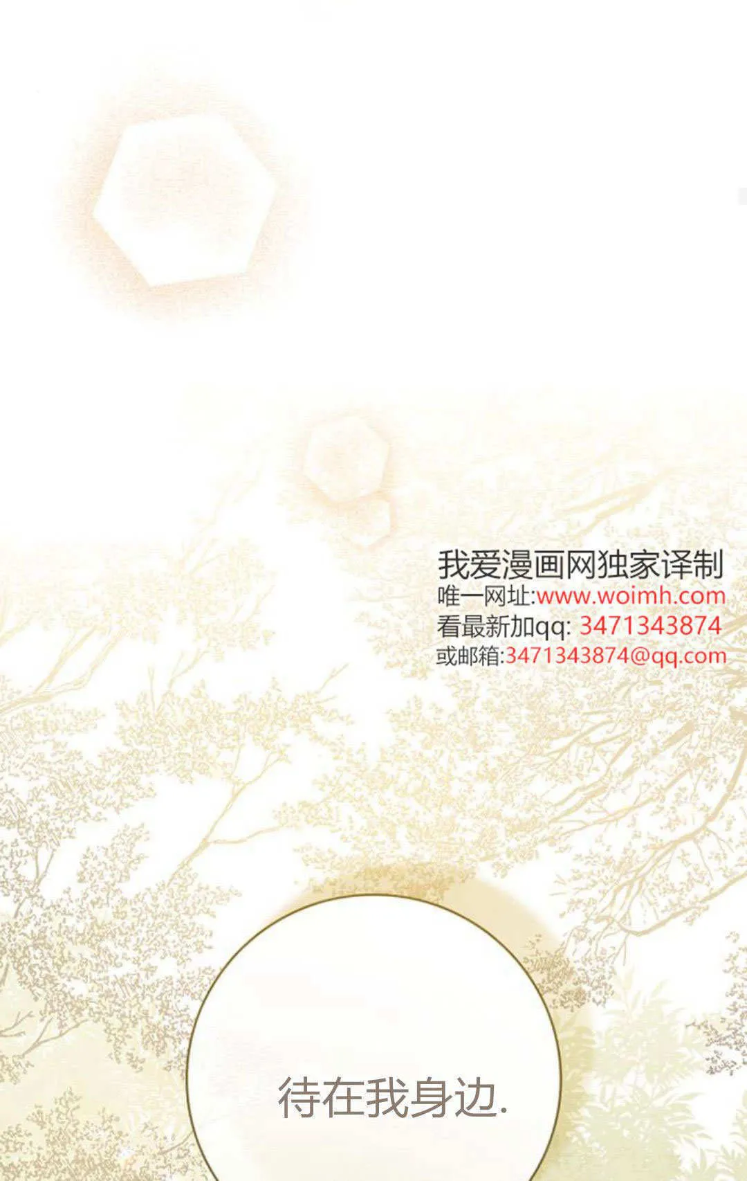 第30话 第68页
