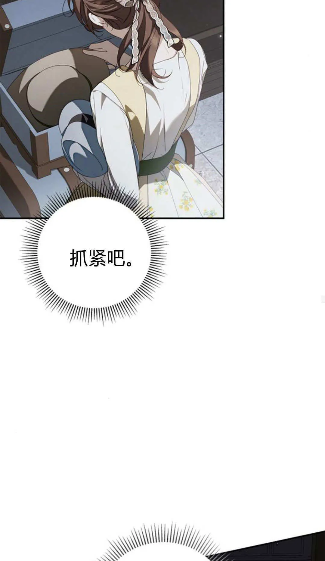 第30话 第89页