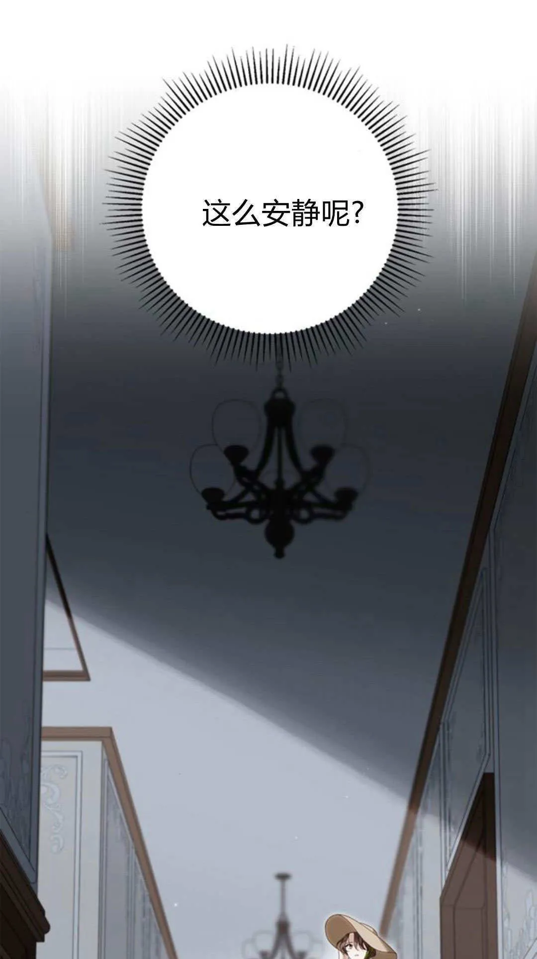 第30话 第91页