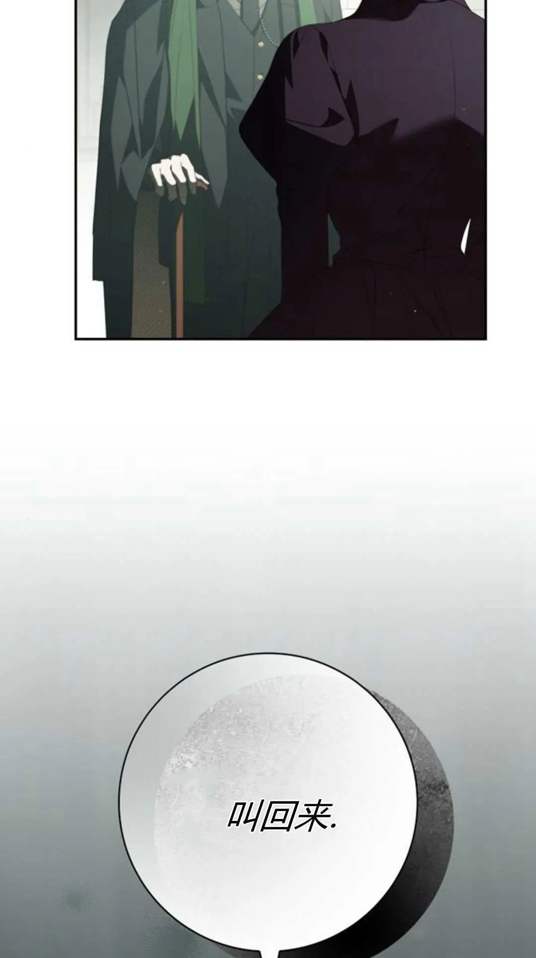第30话 第102页