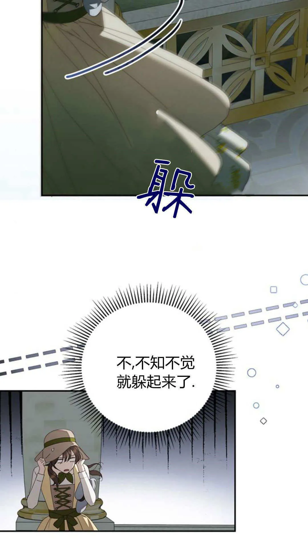 第30话 第105页