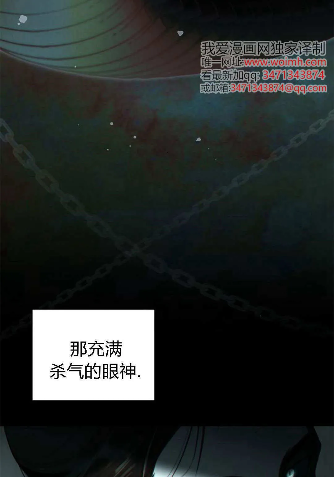第31话 第4页