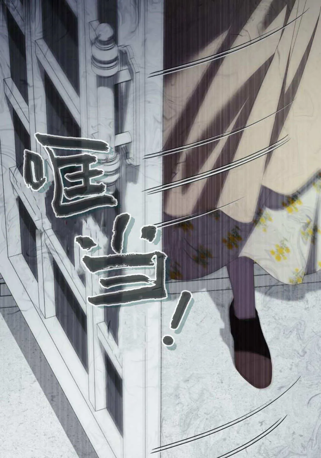 第31话 第6页