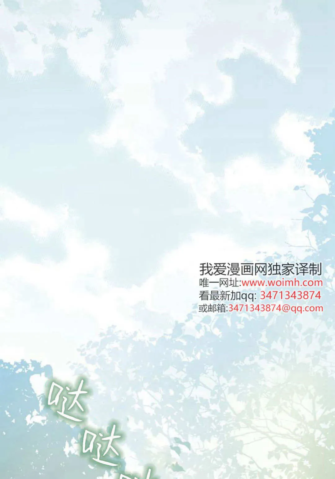 第31话 第13页
