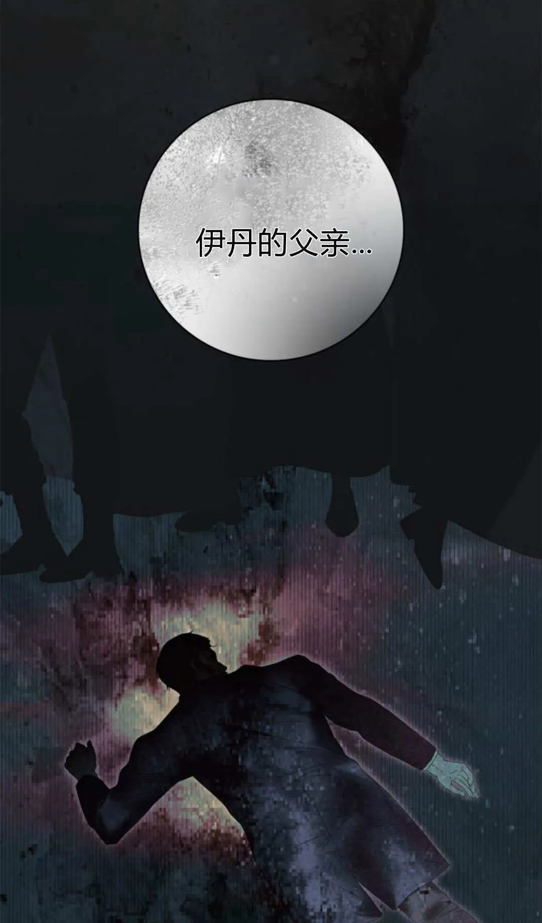 第31话 第46页